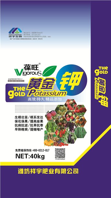 潍坊优质的彩印编织袋供销