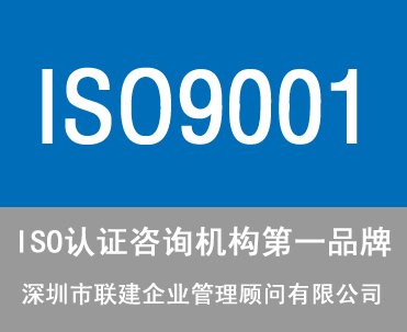 鹰潭iso9000认证多少钱【10天出证，100%通过】