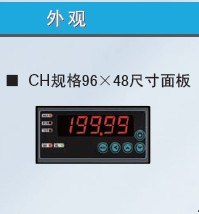 XSF系列单通道数显类仪表