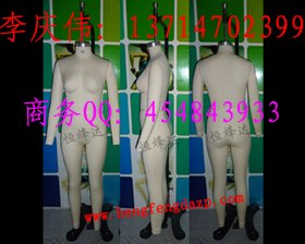 武汉欧版服装人台