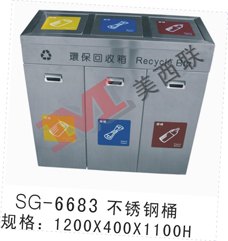 批发采购户内垃圾桶 直供新料大小户内垃圾桶美西联