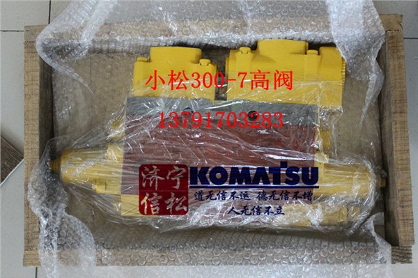 现货供应小松360-7原装高阀