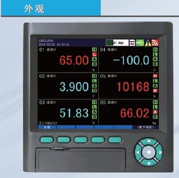 显示仪表-XSR90系列彩色无纸记录仪