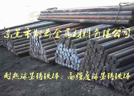 日本进口FCD350-22高密度球墨铸铁圆棒