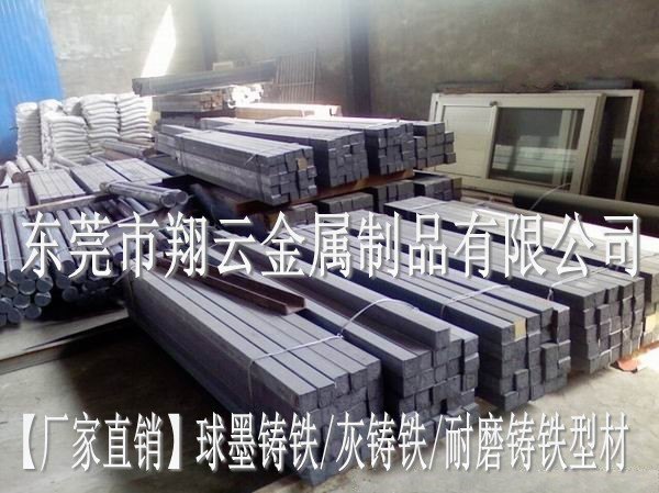 德国进口GGG50球墨铸铁方棒