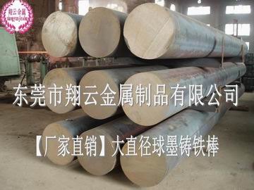 批发QT450-10高密度球墨铸铁密度 
