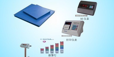 化工3吨不锈钢磅秤(尺寸1.5*1.5米电子秤)