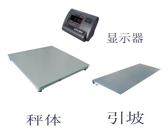 1吨电子磅称,5T定量开关电子称价格多少