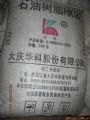 大庆华科PP-R  Q802
