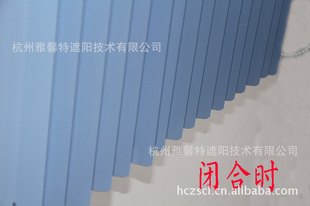 供应雅馨特垂直百叶帘 五公分垂直铝百叶帘成品窗帘