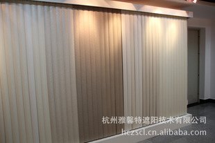 厂家直销PVC垂直窗帘 素色垂直帘