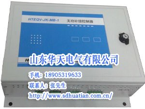 低压动态无功发生装置,低压动态无功补偿装置