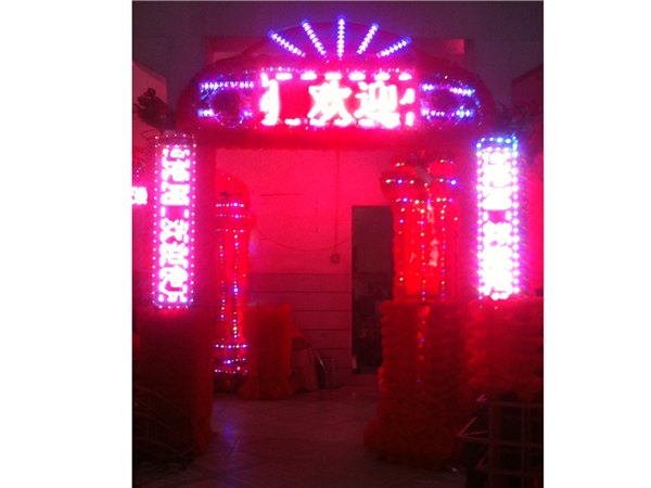 晋江Led花门厂家/晋江Led花门批发 佳选【顺
