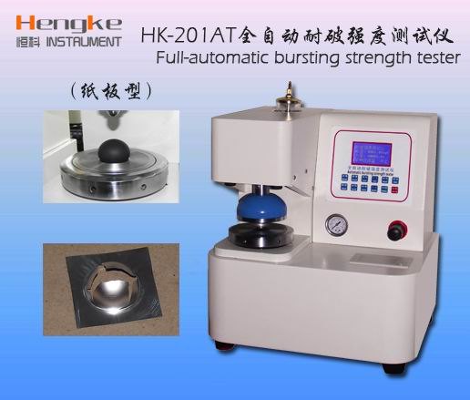 电子式纸板试验机,耐破强度测定仪,浙江杭州恒科厂家价格,优质供应商