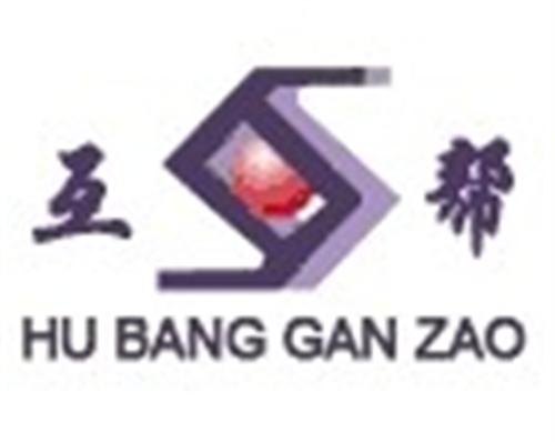 互帮干燥带式清洗机生产带式清洗机