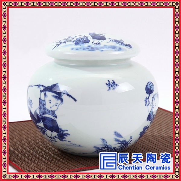 定做陶瓷茶叶罐 青花瓷茶叶罐