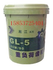 齿轮油厂家 淞江GL-5齿轮油