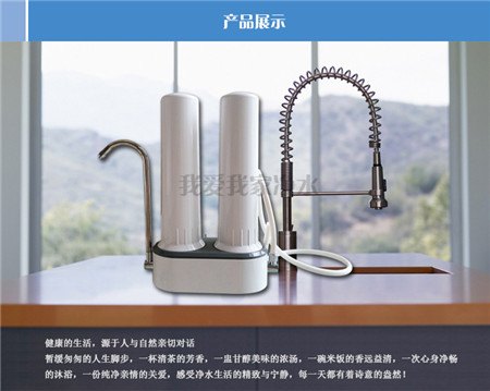 台式净水器批发直销代发