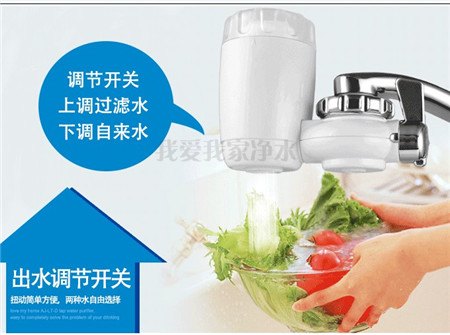 水龙头净水器批发直销代发我爱我家净水器