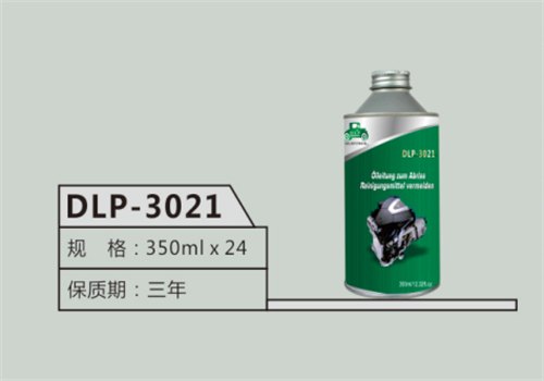 代加工_燃油系统免拆清洗剂厂家_燃油系统免拆清洗剂
