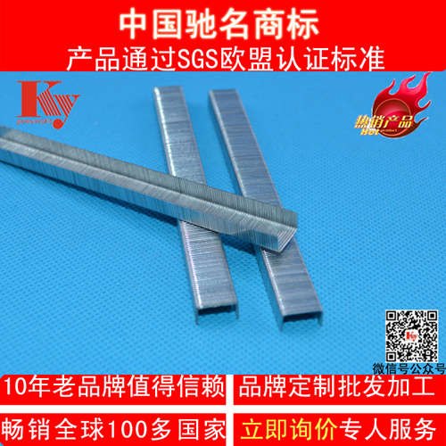 枪钉码钉 开源气动钉业
