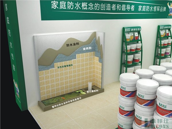 知名的防水材料厂商