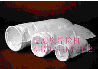 塑料环过滤袋焊接机