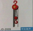 价位合理的五金工具【供应】