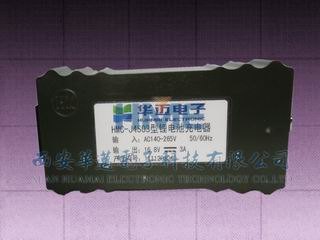12v加固计算机充电器_军标便携式北斗充电模块