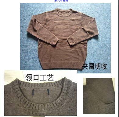 服装加工