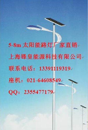 云南LED路灯LED工矿灯LED投光灯太阳能路灯