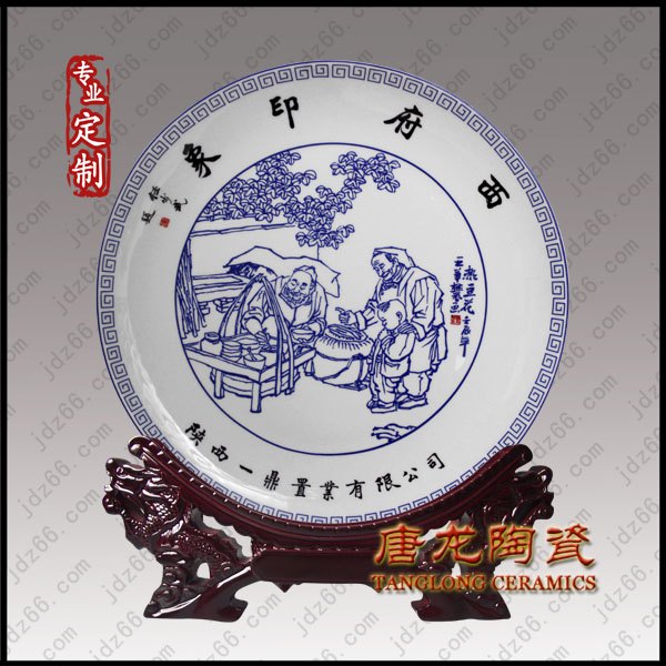 年终庆典纪念品 纪念盘定做厂家