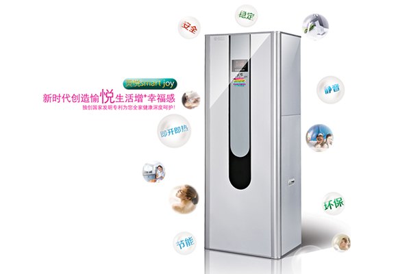 东莞供应商用型空气能热水器，就在新时代_商用型空