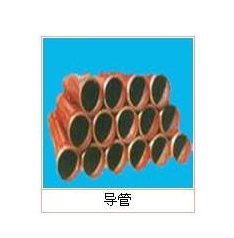 优惠的250灌灰导管_【厂家推荐】最好的250灌