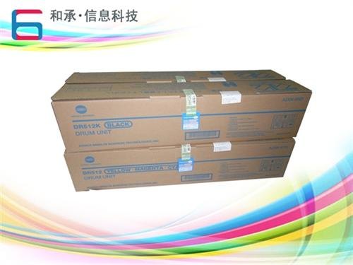 和承信息,广州C221鼓组件,C221鼓组件