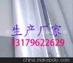 安顺市耐高温防火布加工价格安顺市耐高温防火布加工型号规格