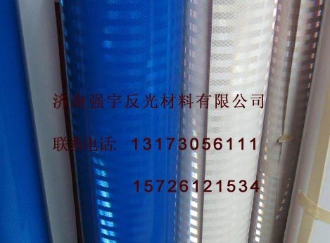 山东特价超强级反光膜供应商，史上最大力度的折扣，