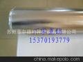 天水市铝箔布/铝箔布供应商/铝箔布批发市场