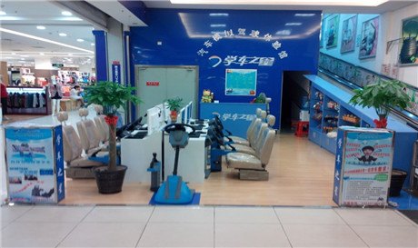 上海智能学车驾驶训练机价格