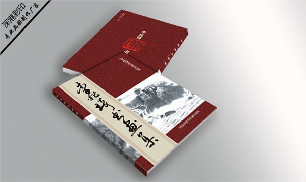 设计定做高档画册制作，【推荐】一流的高档画册设计