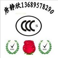 中山LED面板灯CCC认证LED平板灯CE认证碰撞等级IK08测试