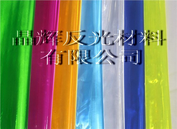 反光片，反光晶格片，反光材料