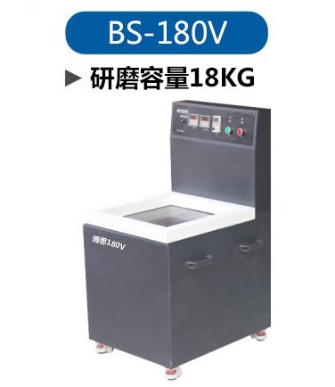 供应高品质磁力抛光机