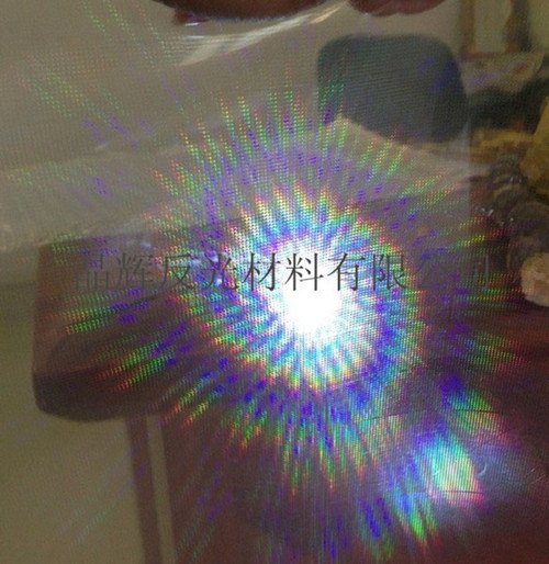 玩具灯PVC雷射发光材料：龙卷风，六叶花，小六角星，六角双星等反光材料
