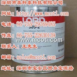 玻璃紫外线胶供应