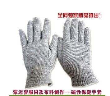 托玛琳自发热手套说明 托玛琳手套产地 托玛琳手套质量