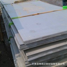 不锈钢卷板特价供应 质优价廉 欲购从速