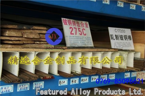 寿命极强QBe0.6-2.5铍铜棒