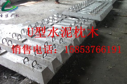 优质水泥枕木厂家，国标水泥轨枕厂家