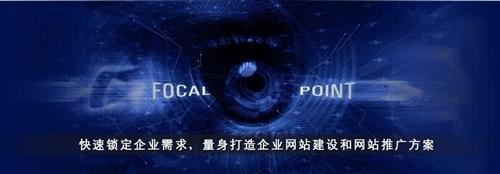 禅城区网页设计,佛山米诺娃科技,淘宝商城个性企业网页设计